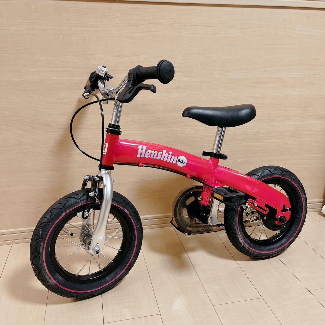 ✨️良品✨へんしんバイク 12インチ 自転車 キックバイク ピンク