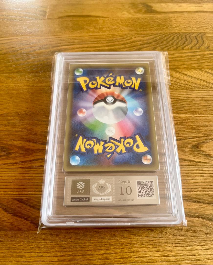 ARS10 シェイミ ドリームキラコレクション ポケモンカード ポケカ