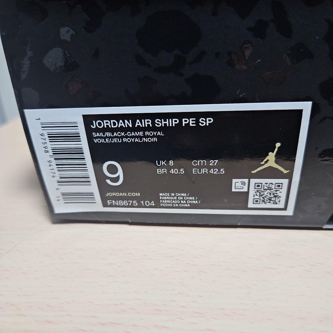 ナイキ ジョーダン エアシップ PE SP