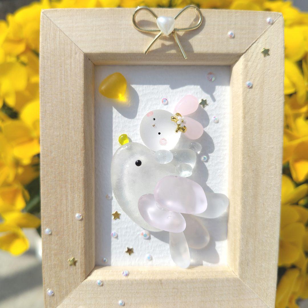 シーグラスアート『 感謝をこめて♡ 』