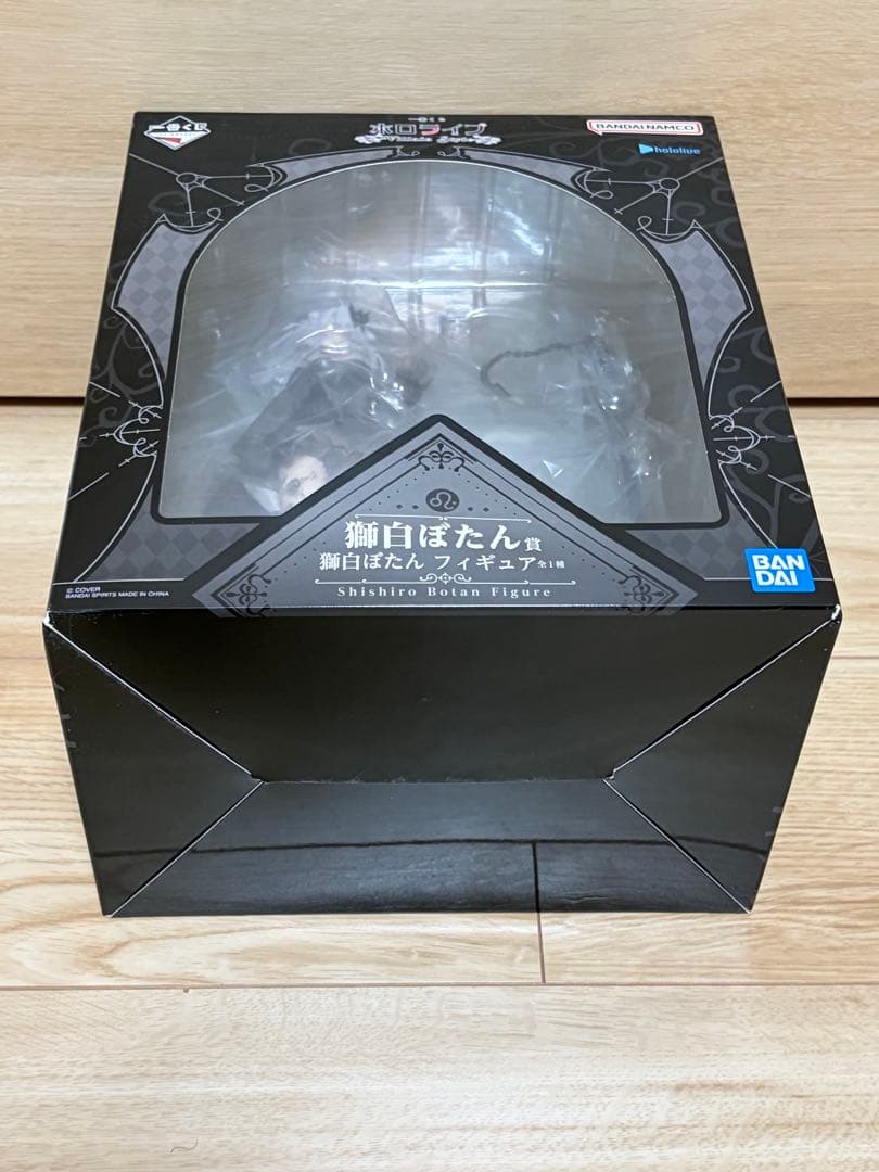 一番くじ ホロライブ ～Villain Style～ 獅白ぼたん賞 獅白ぼたん