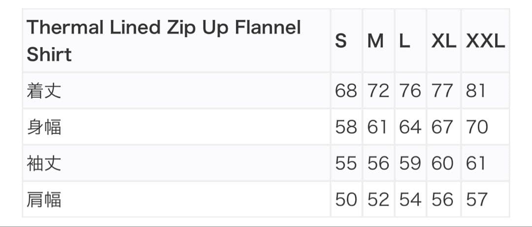 トップス Supreme Thermal Zip Up Flannel Shirt