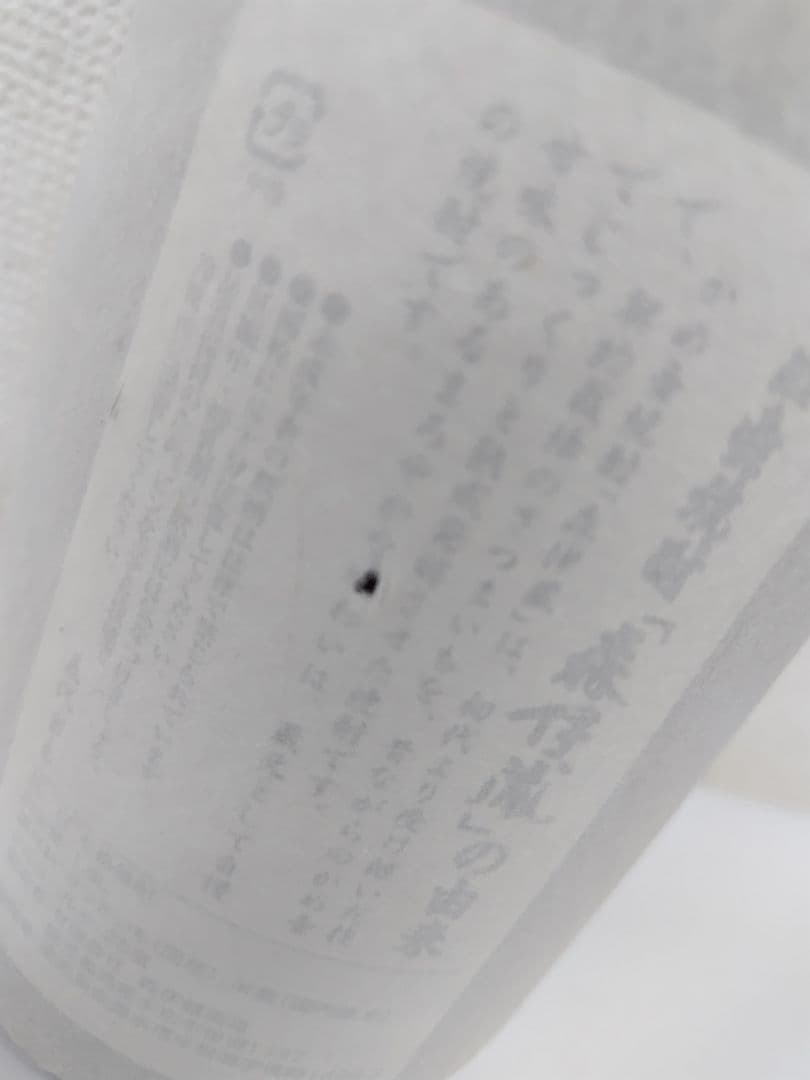 鈴*也様 森伊蔵 焼酎 （汚れ小さい穴写真掲載）　1800ml 25度