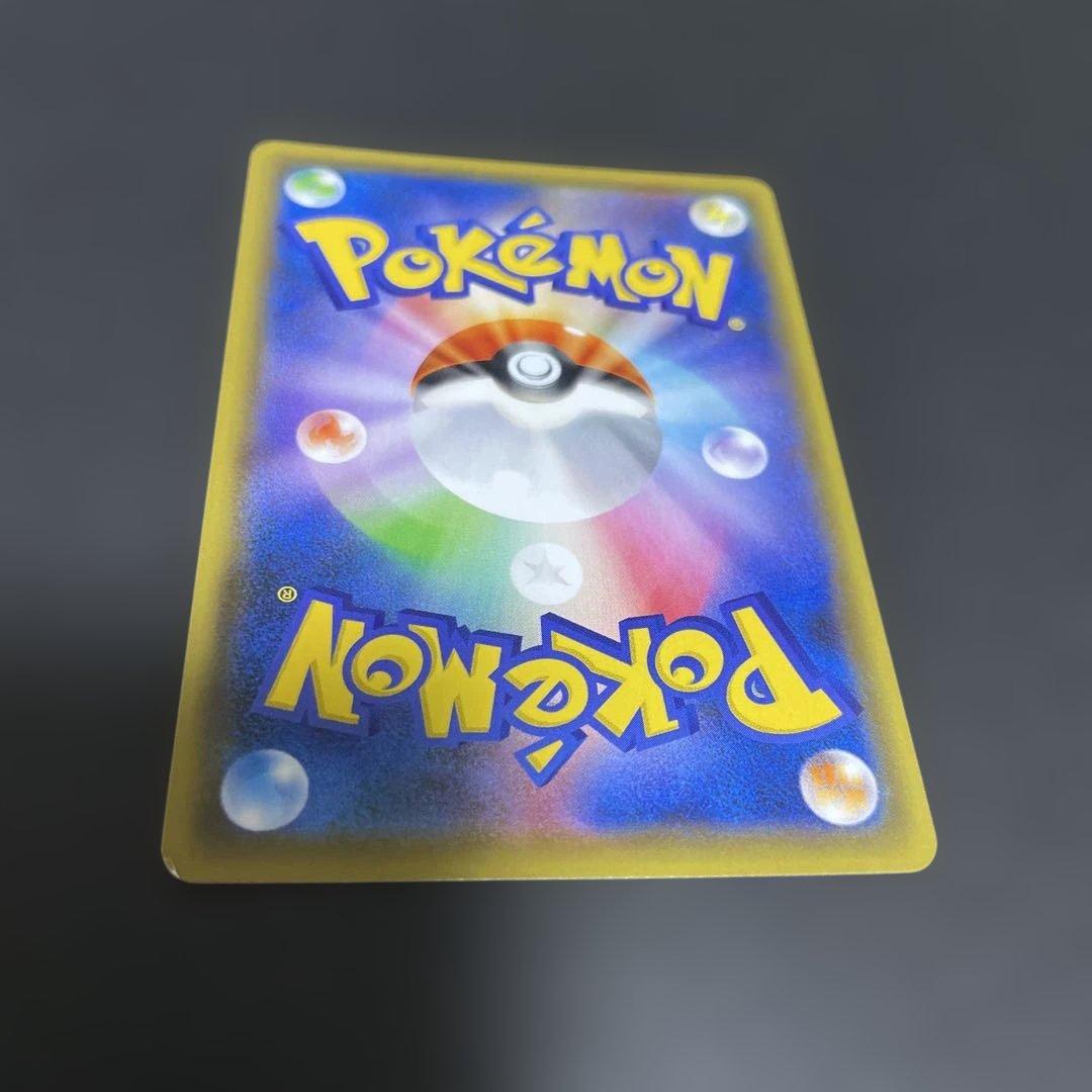 ♪*♪様 イーブイGX 188/173 SR