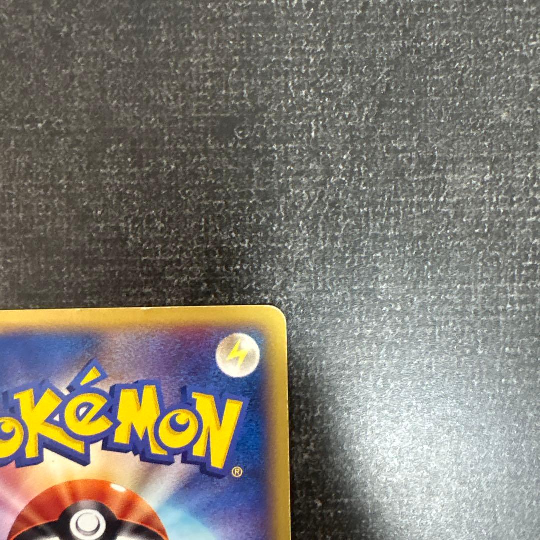 【ポケモンカード】フリーザー ★ 拡張パック第5弾 神秘なる山 030/088