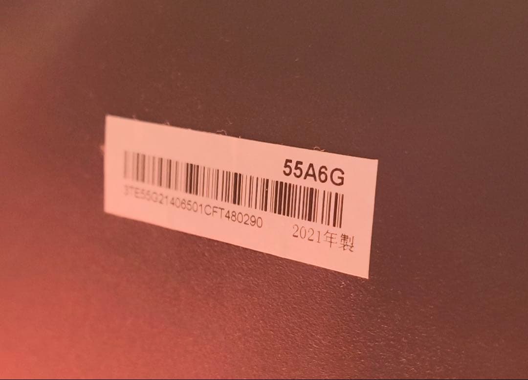 ハイセンス テレビ 4K 55インチ 55A6G