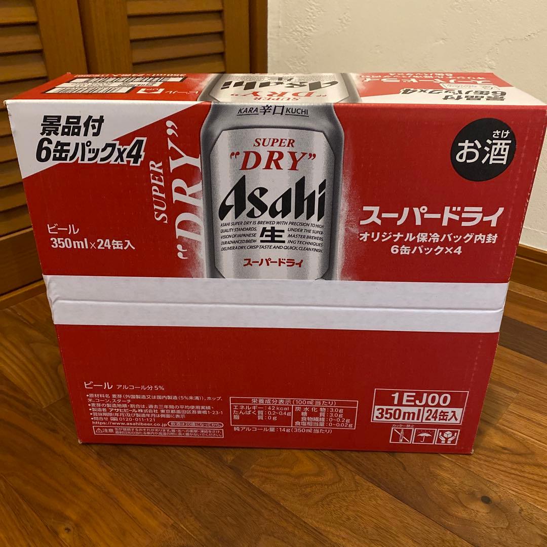 Asahi スーパードライ 350ml 24缶パック