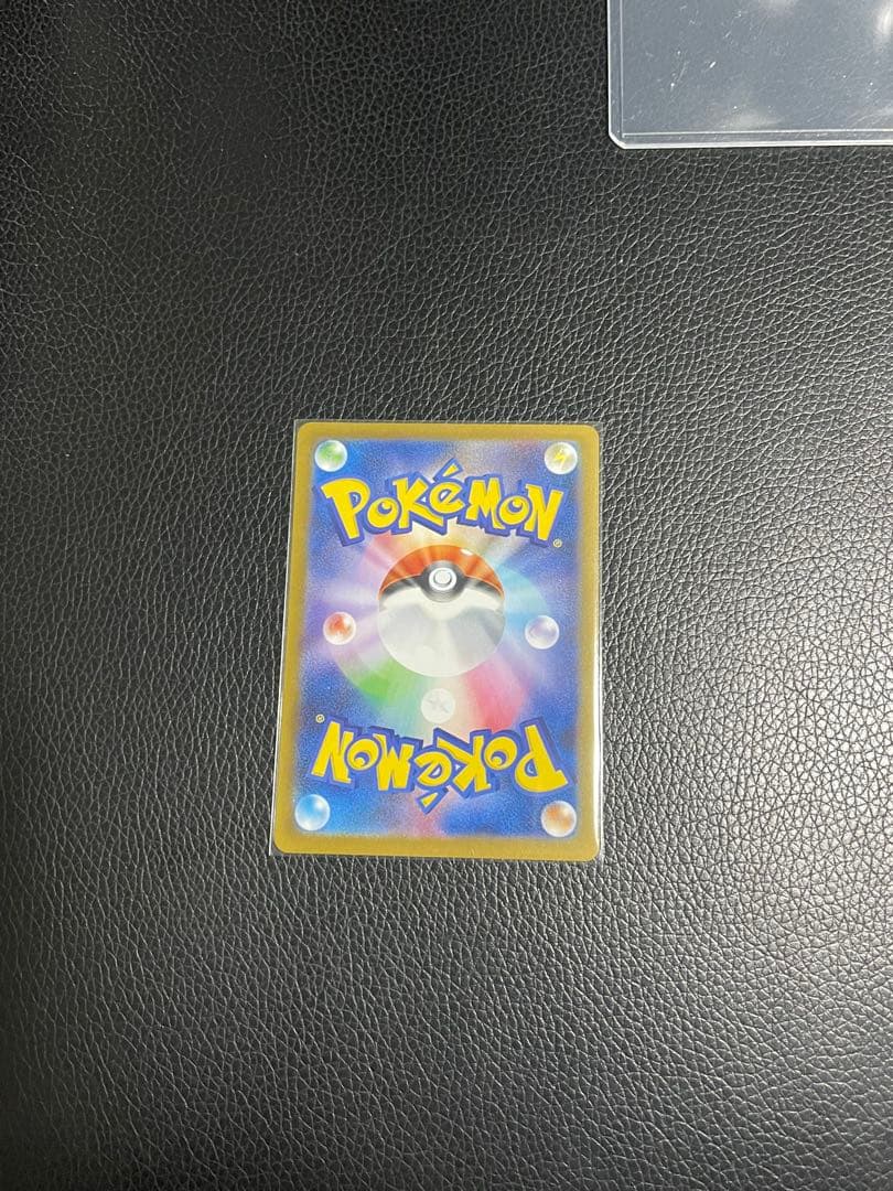 メイのはげまし & メガスターミーex sarセット