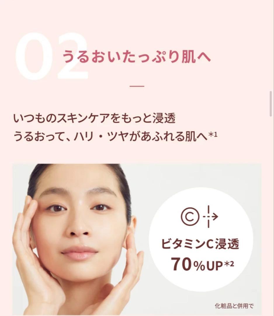 YAMAN RF美顔器 フォトプラス シャイニー ネオ