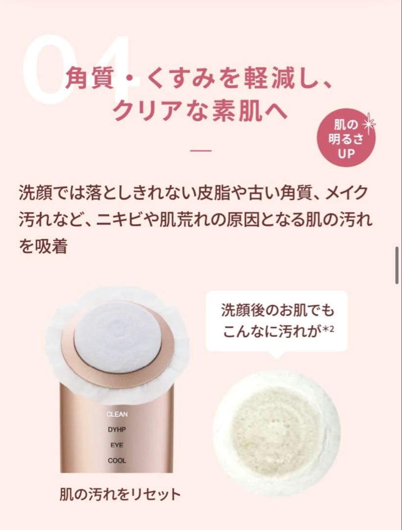 YAMAN RF美顔器 フォトプラス シャイニー ネオ