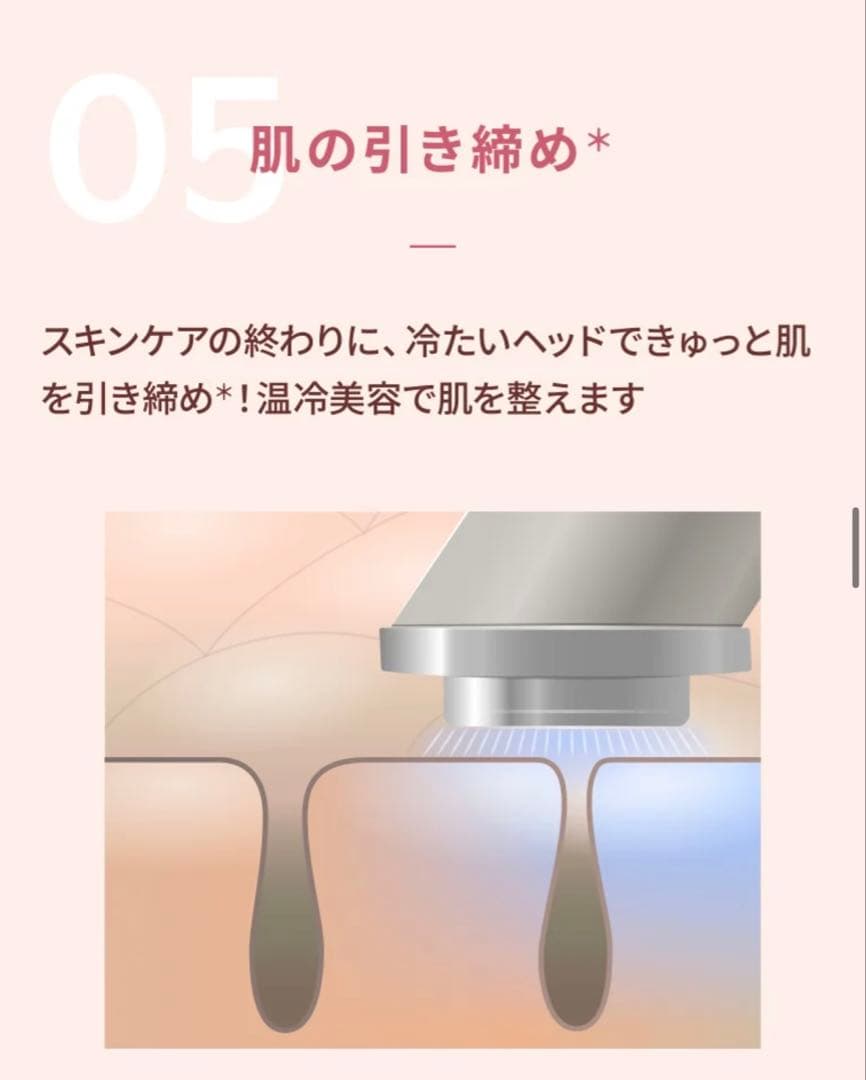 YAMAN RF美顔器 フォトプラス シャイニー ネオ