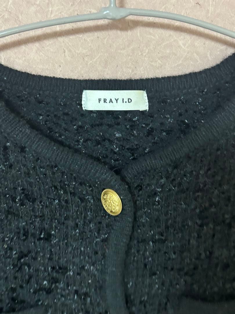 FRAY I.D ミックスツイードニットカーディガン　ノーカラー ブラック 黒
