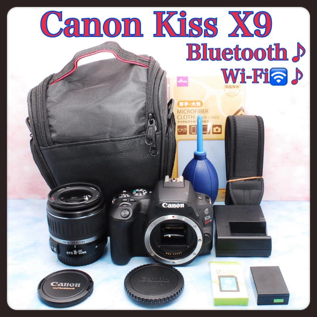 キャノン kiss X9★高性能＆高画質★スマホ転送OK★使いやすさ抜群