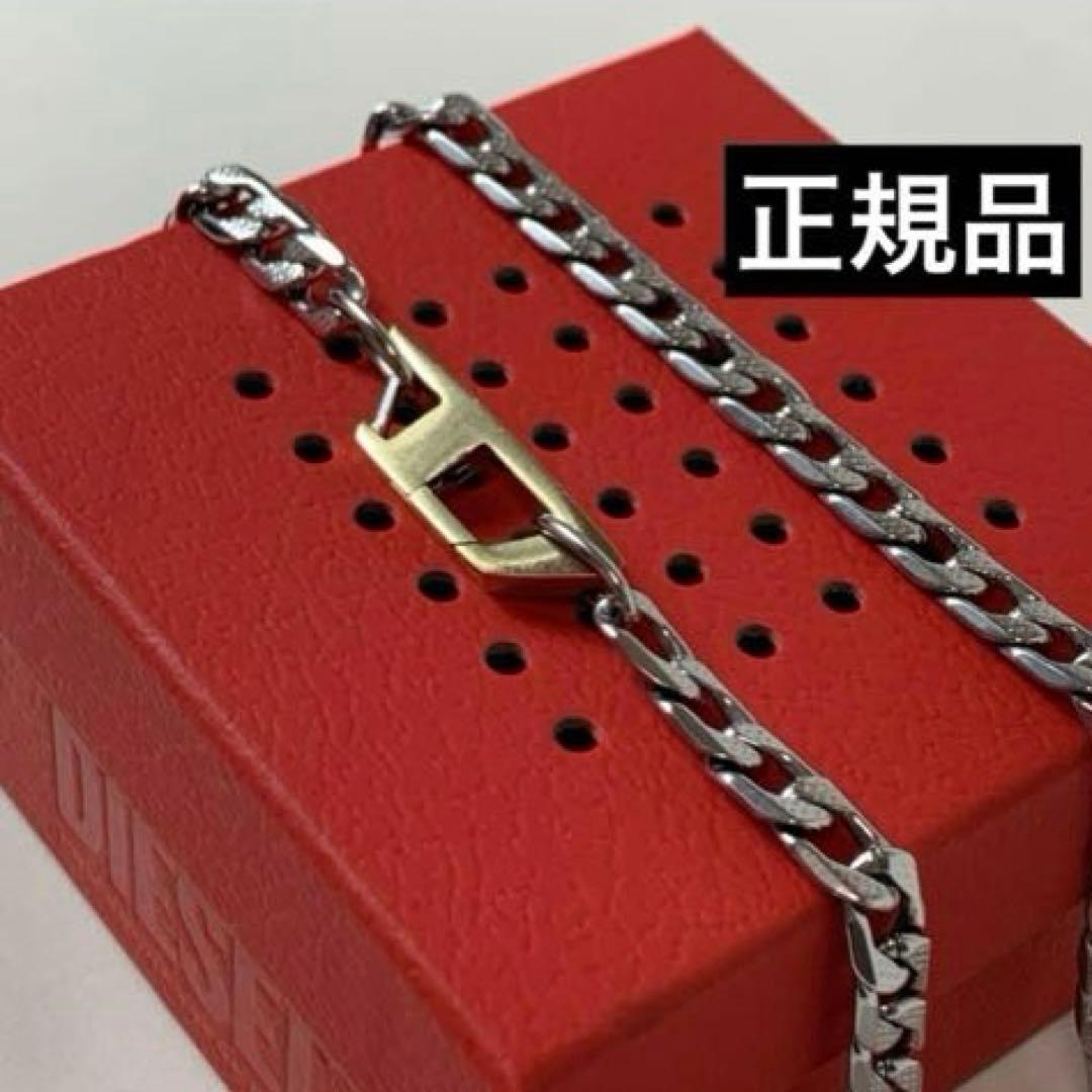 DEISEL ディーゼル　Dロゴネックレス　DX1343 スチール