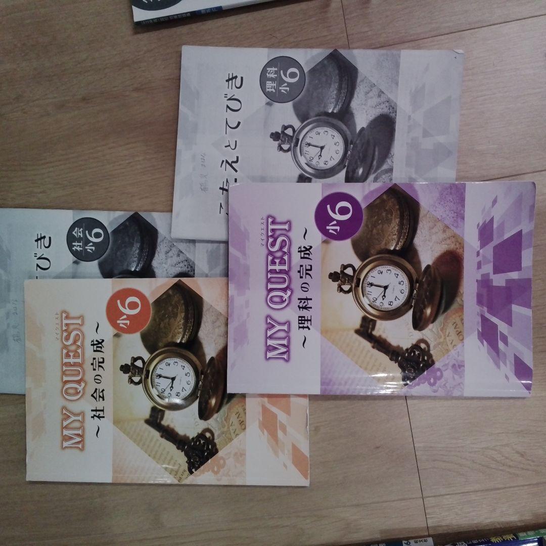 ​【2026最新】全国公立中受検対策セット＋土浦一高附(令和8年)問題コピー付