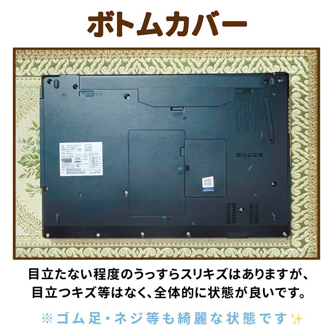 美品⭐︎第10世代Corei5⭐︎SSD⭐︎ノートパソコン⭐︎オフィス付き⭐︎ブラック