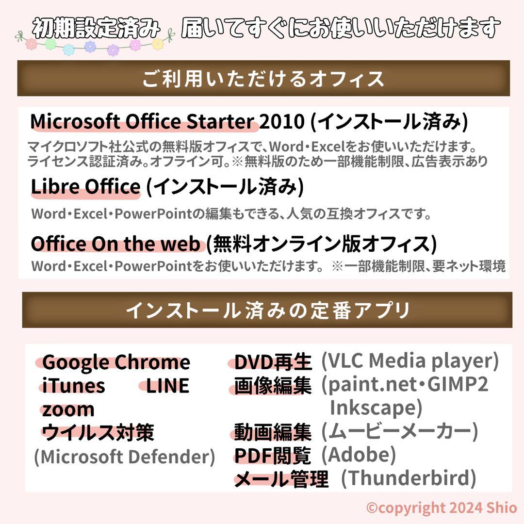 美品⭐︎第10世代Corei5⭐︎SSD⭐︎ノートパソコン⭐︎オフィス付き⭐︎ブラック