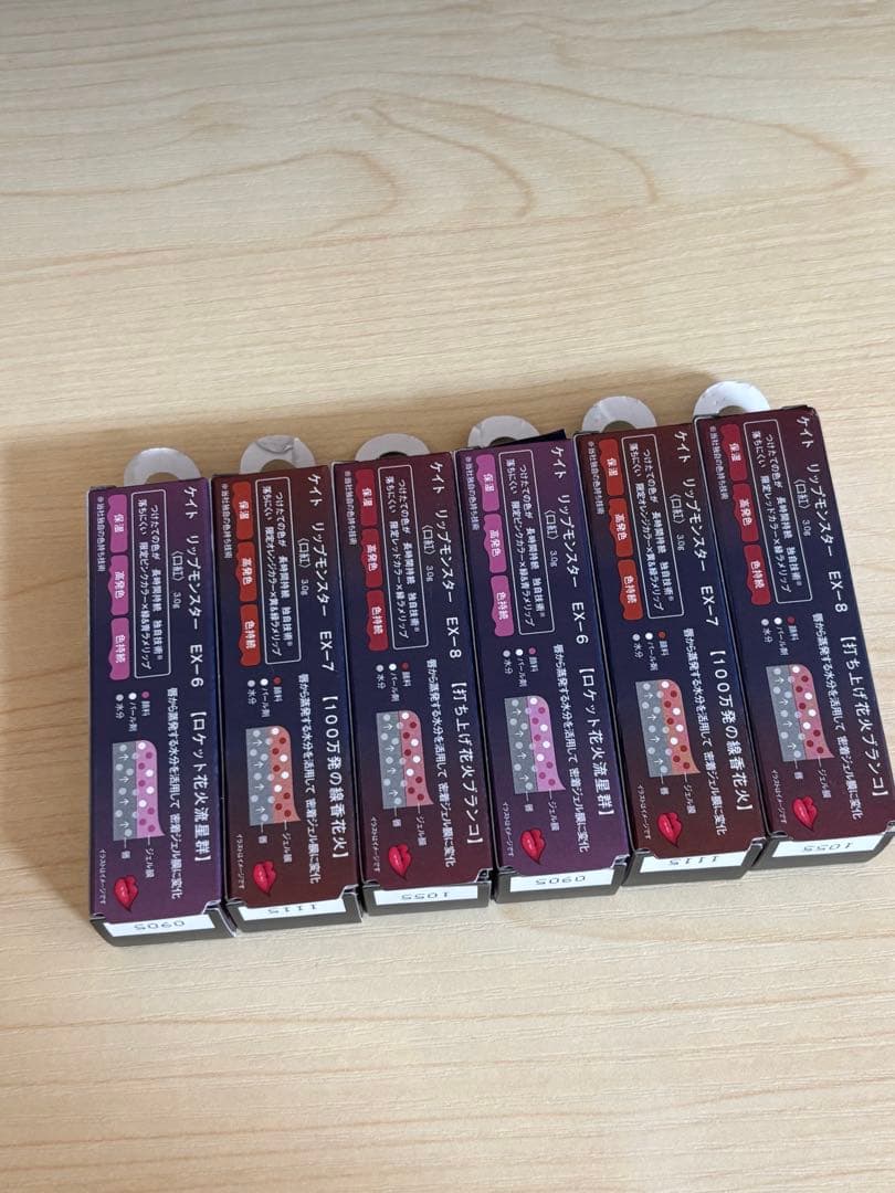 【AIRI様お取り置き商品】