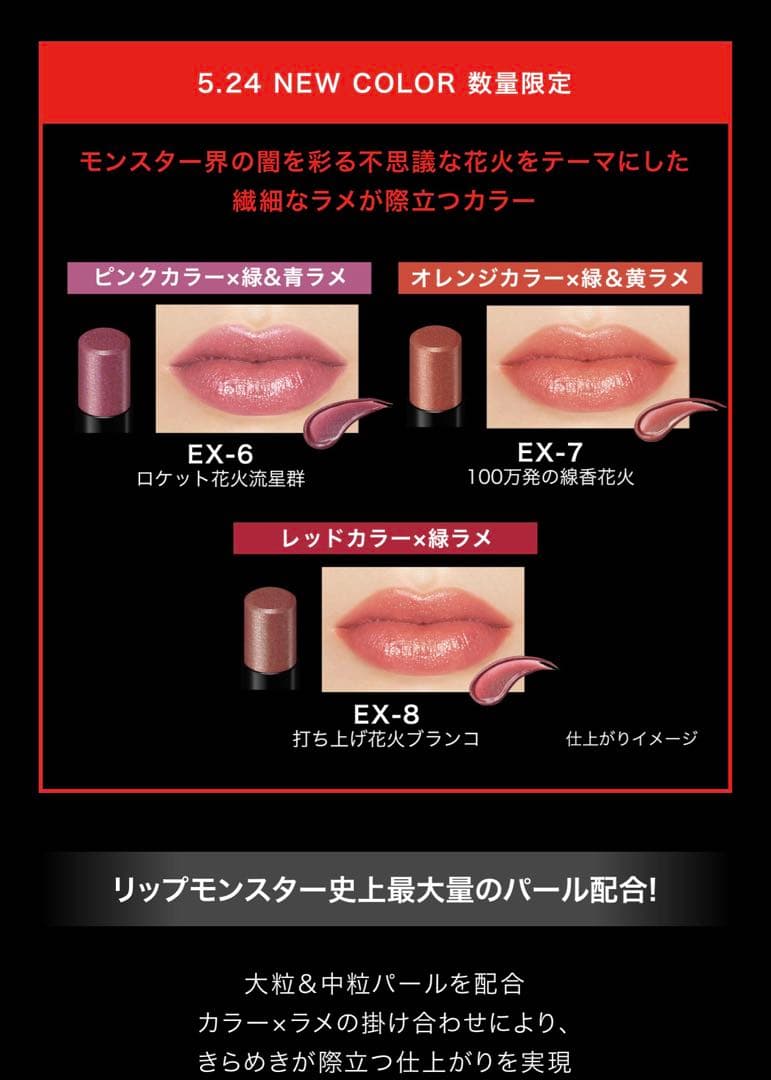 【AIRI様お取り置き商品】