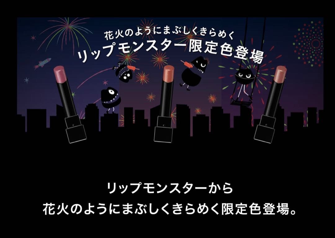 【AIRI様お取り置き商品】