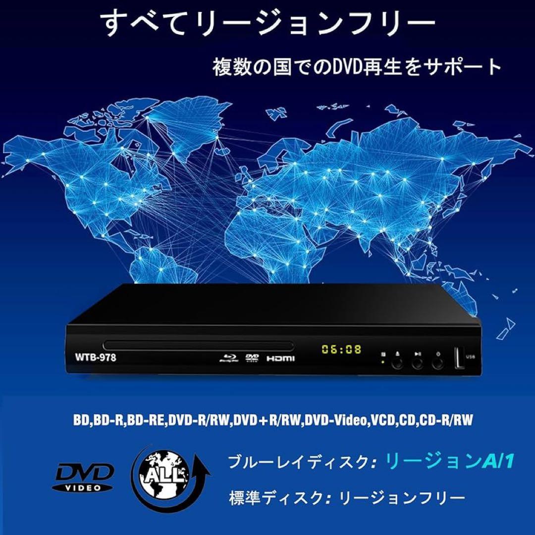 ブルーレイ プレーヤー コンパクト デザイン、コンパクト デザイン DVD ブル