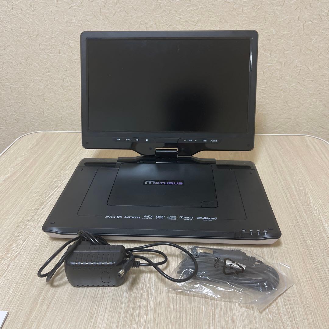 【さい】Maturus ポータブルブルーレイプレーヤー
