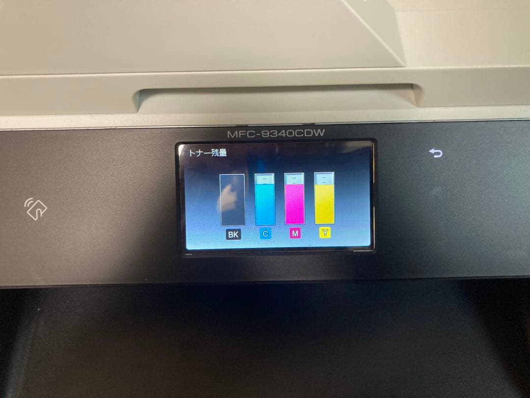 Brother MFC-9340CDW レーザープリンター