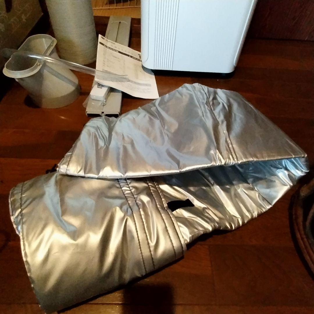 IOYOI スポットクーラー 2024最新型+ダクトホースカバー