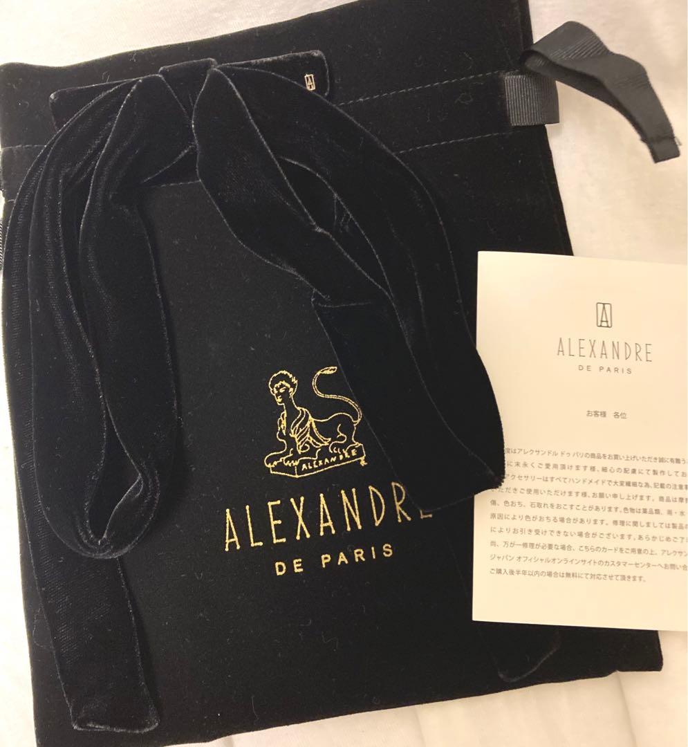 アレクサンドルドゥパリ　ベロアリボンバレッタ　　タキマキ