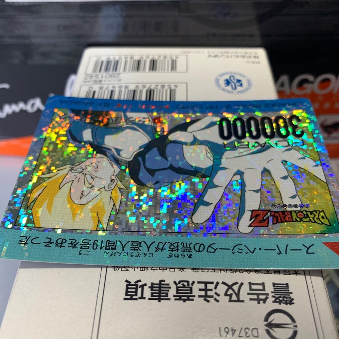 デジタルドット　716 ビックバンアタック　ベジータ