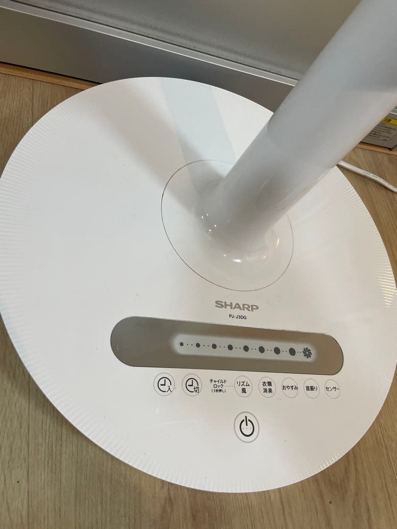 SHARP シャープ　扇風機　PJ-J3DG-W 2019年製