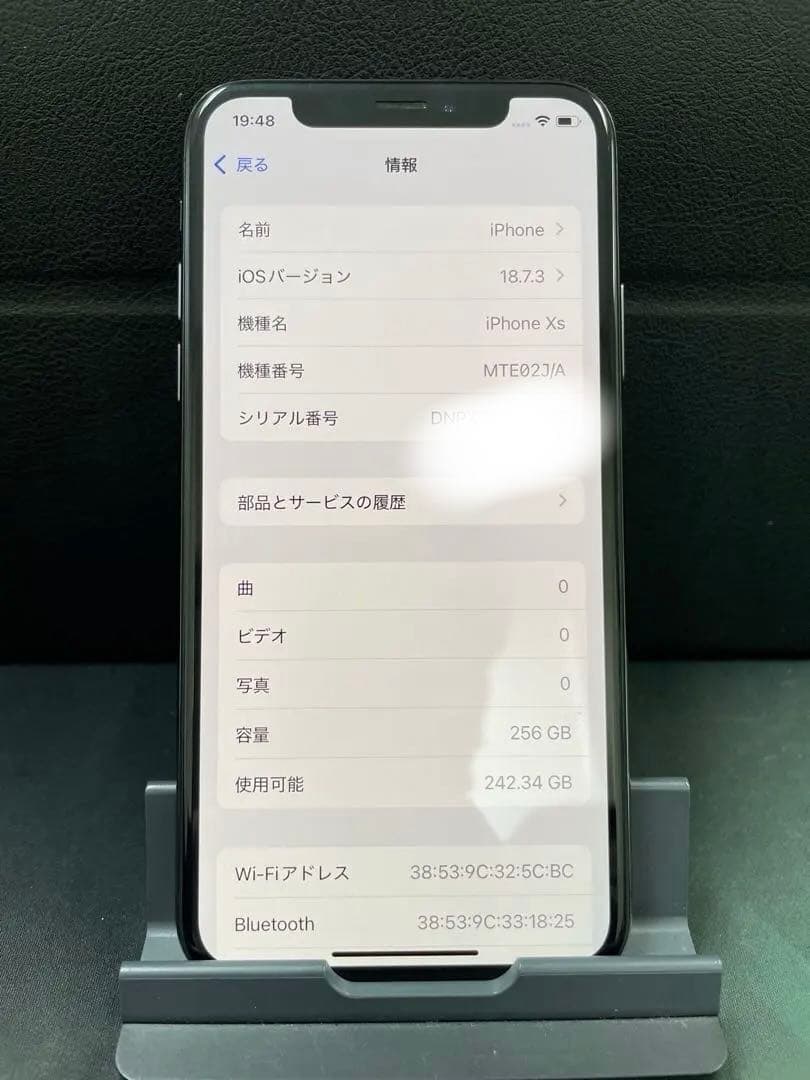 Apple iPhone Xs 256GB スペースグレー 本体