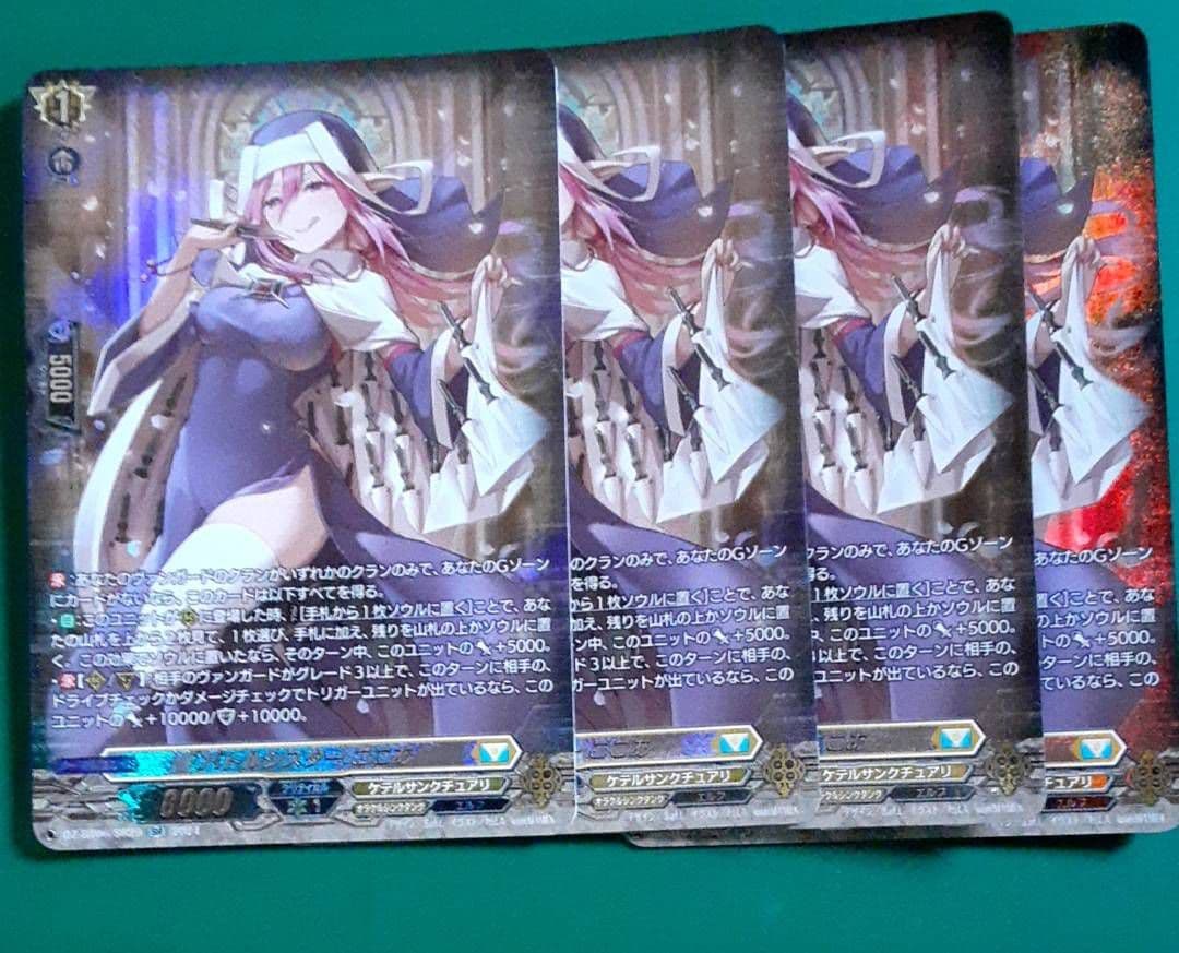 ヴァンガード　バトルシスターここあ　SR　4枚