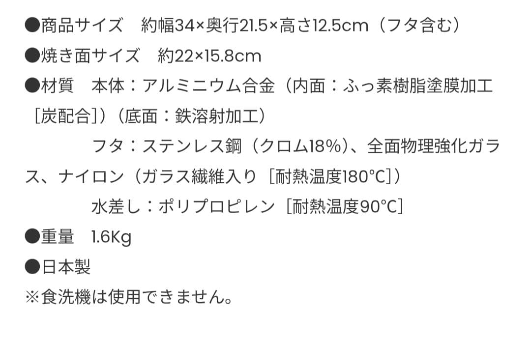 （かぶちゃん様）スチームクッカー LES3230 / OXO 4点