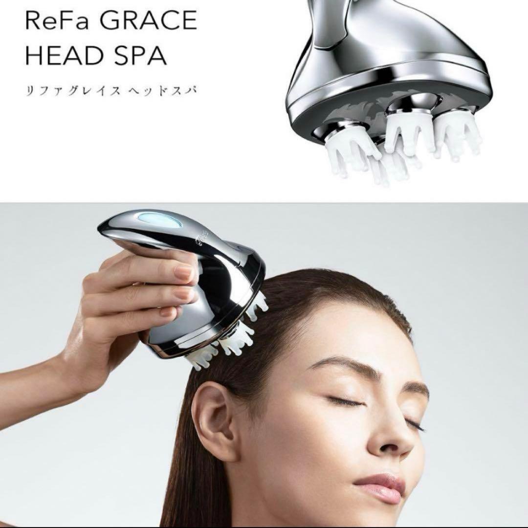 【値下げ】ReFa♡GRACE HEAD SPA