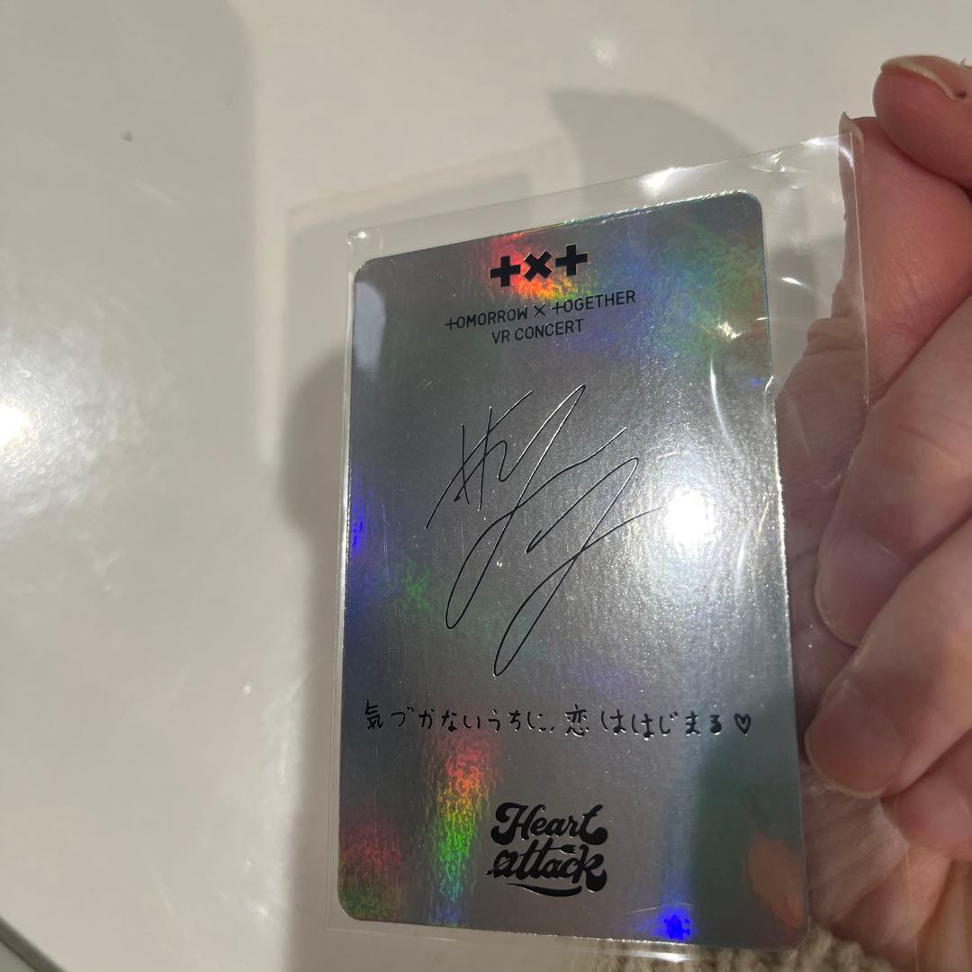 TXT トゥバ　VRコンサート入場特典トレカ　ヨンジュンスペシャル