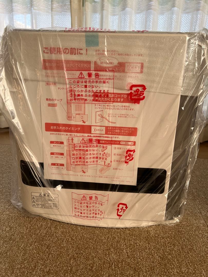 SHARP HX-PK12-W セラミックファンヒーター