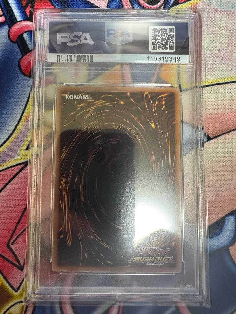 PSA10 ブラックマジシャンガール ラッシュデュエル スーパーパラレル⑨