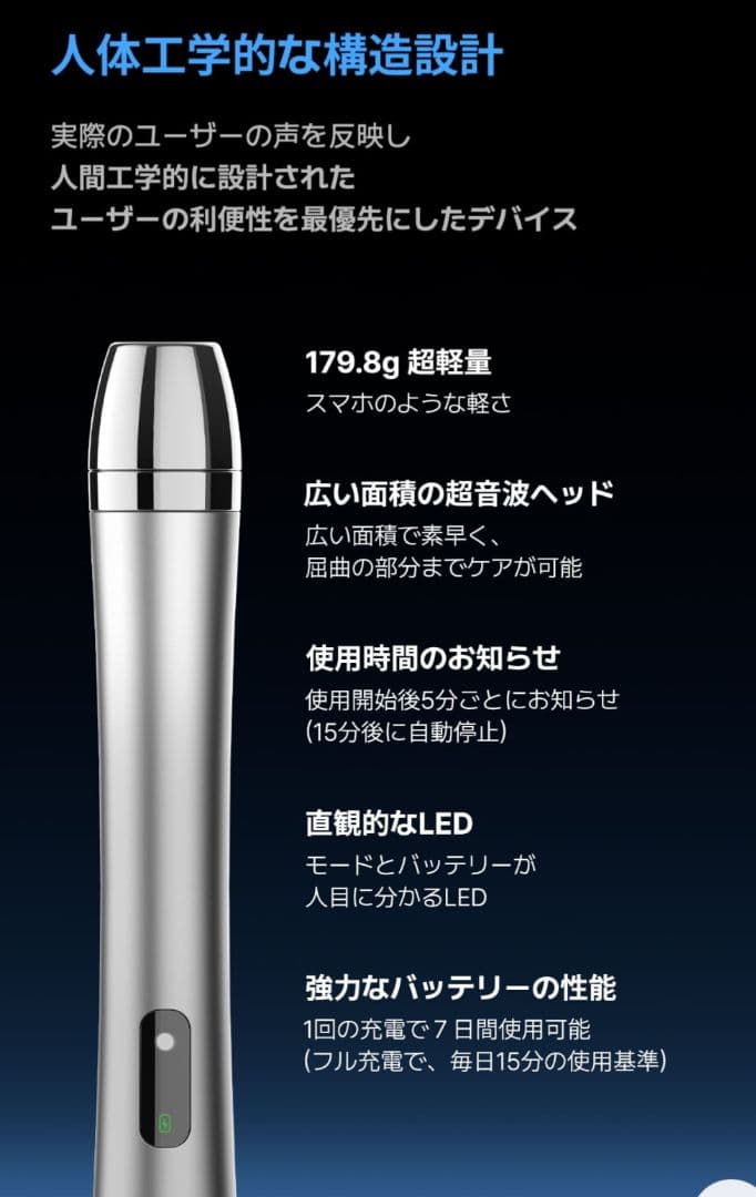 水光肌！　【プレミアムエステ体験】