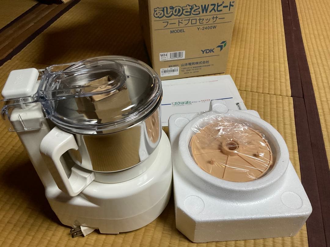 あじのさと　フードプロセッサー　Yー2400w