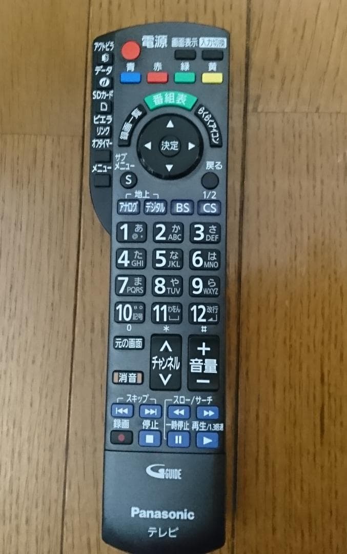 ２番組同時録画対応☆パナソニック１９型液晶テレビ