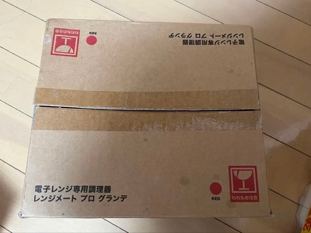 レンジメート　プロ　グランデ　赤　新品未使用品