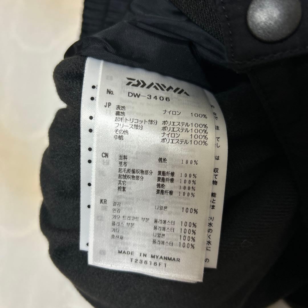 ダイワ DW-3406 ウィンタースーツ 上下 防寒 レインマックス