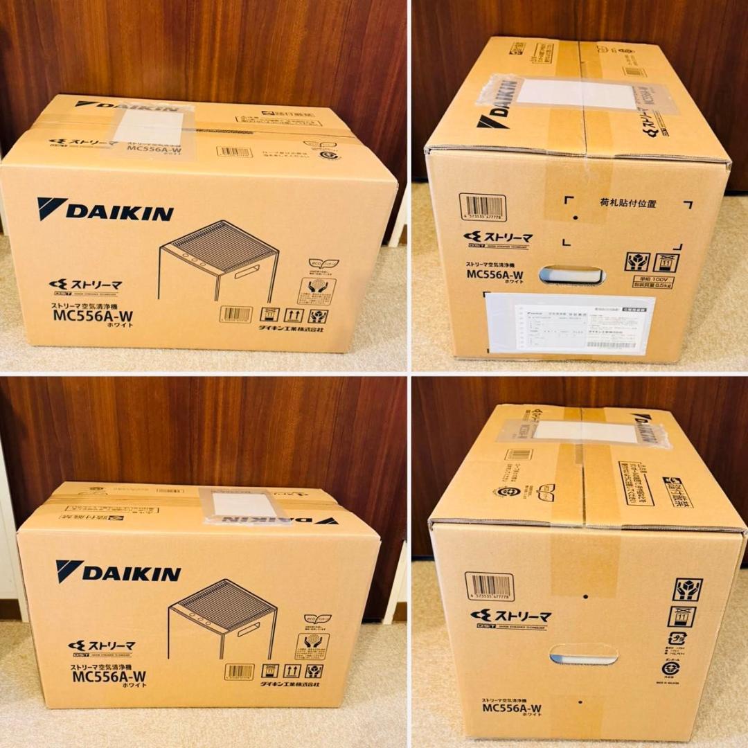 新品未使用　空気清浄機 MC556A-W ダイキン DAIKIN 25畳