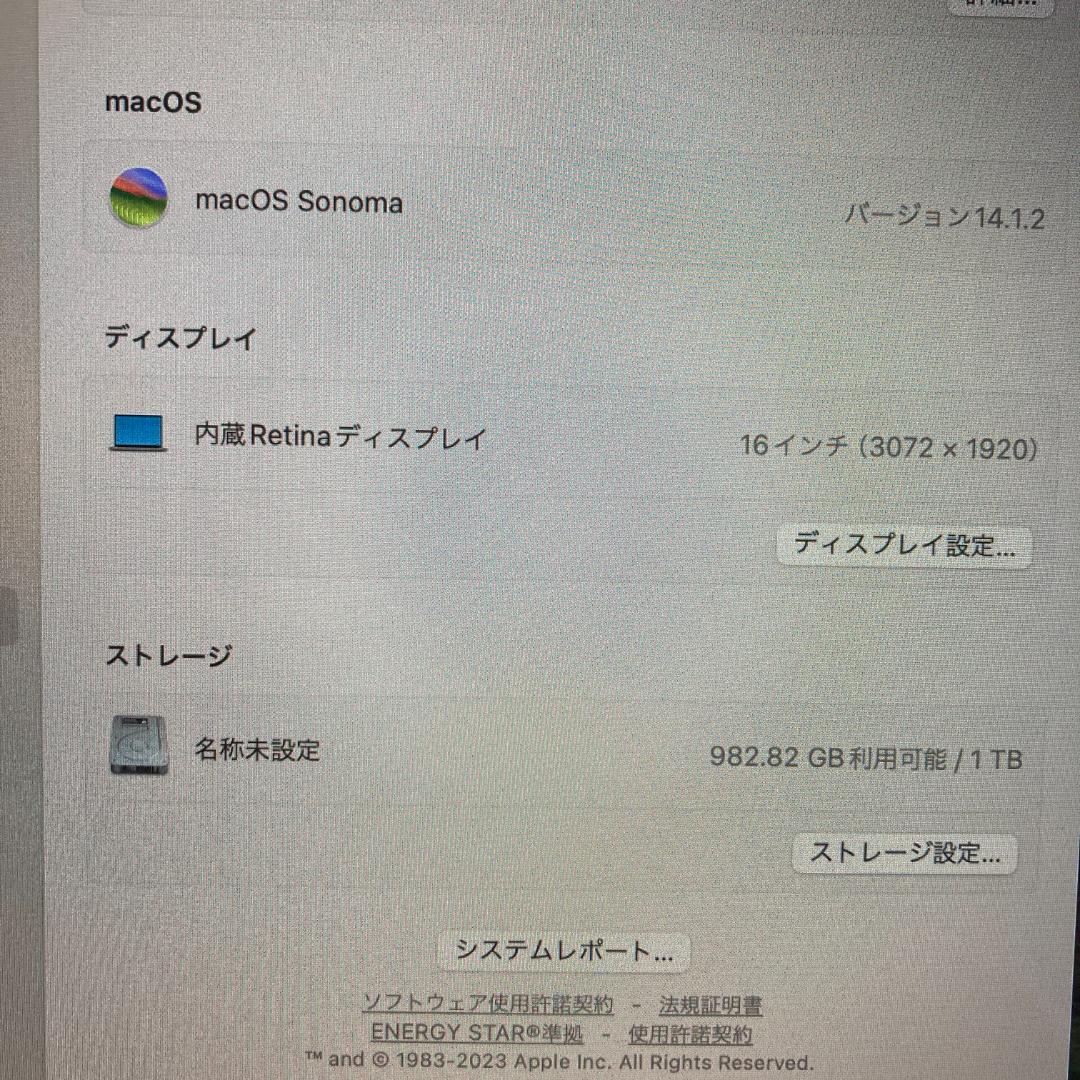 Apple MacBook Pro i9 ノートパソコン 16インチ 32GB