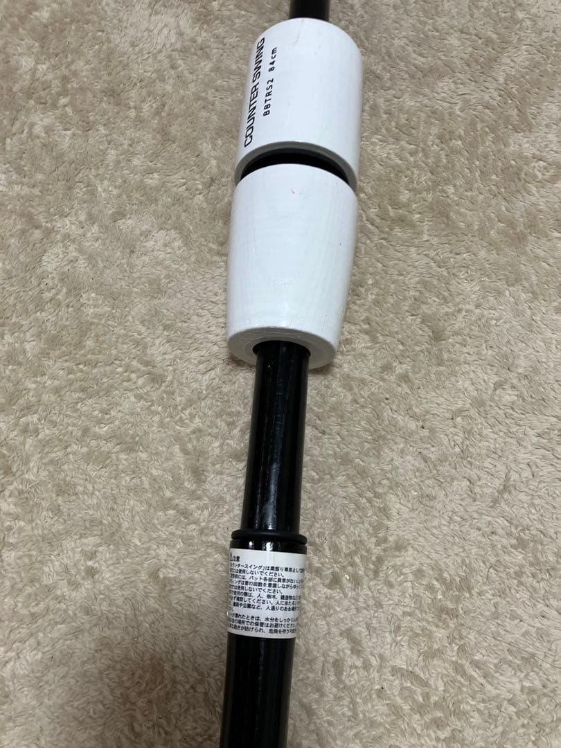 カウンタースイング カウンターバット アシックス 84cm