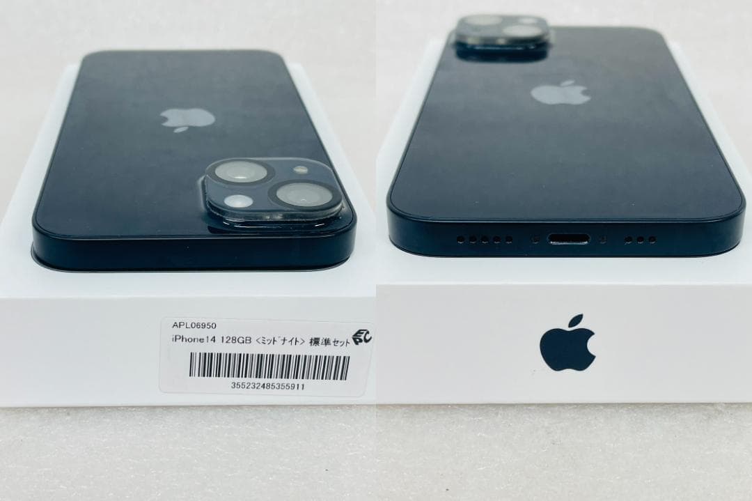 ⭐️極美品⭐️Apple iPhone14 128GB SIMフリー