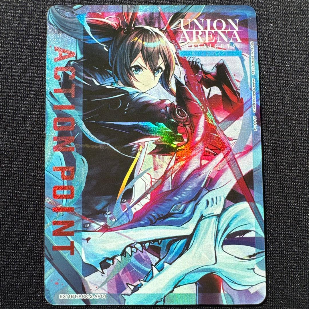 UNION ARENA アークナイツACTION POINT AMIYA