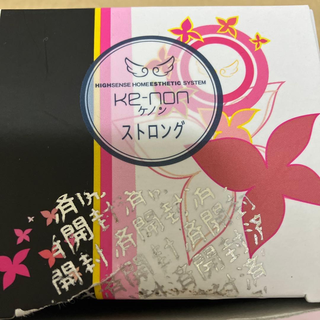 KE-MON 脱毛器 ホワイト　ver8.6 ストロングカートリッジ付き