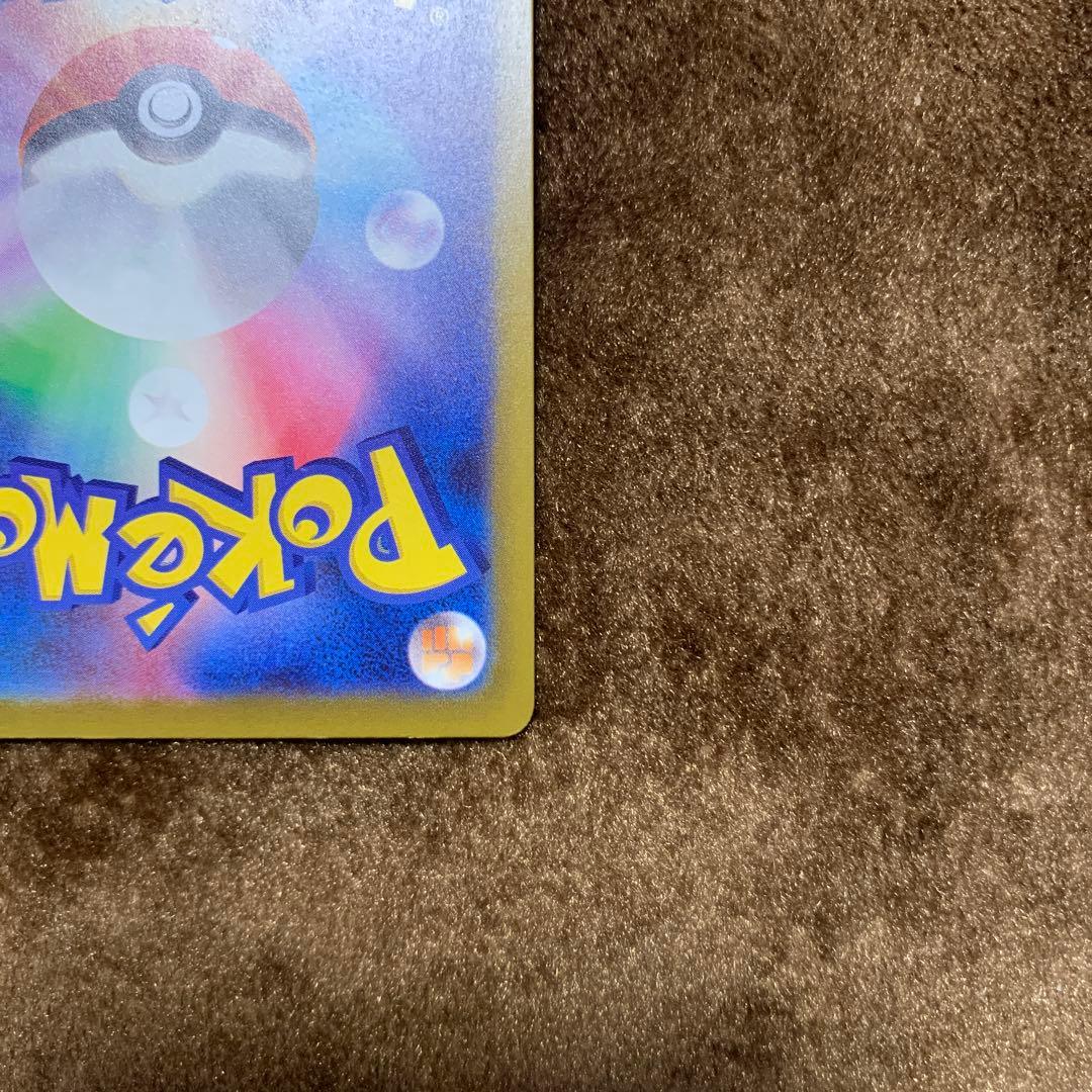 ポケモンカード メガドリーム メガディアンシーex MA 中国語 箔押し エラー